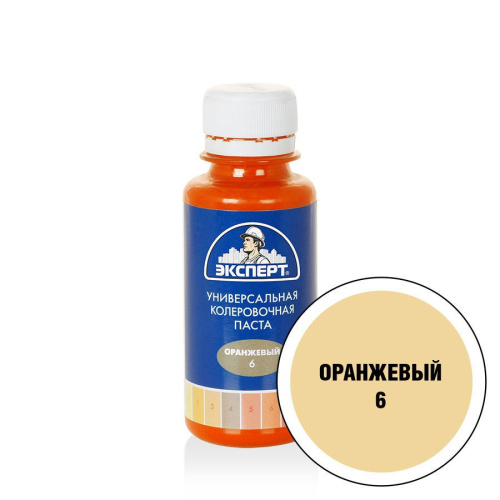 Краситель универсальный 100мл № 6 оранжевый Эксперт