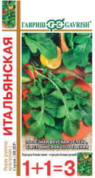 Рукола (Индау) Итальянская  2г цветной пакет серия 1+1 Гавриш