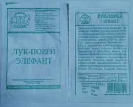 Лук порей Элефант МС 1г белый пакет Седек