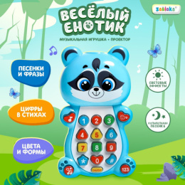 Игрушка музыкальная Веселый енотик со световым проектором, в коробке Zabiaka SL-05417/7303150