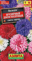 Василек Брусничный джем махровый, смесь окрасок 0,3г цветной пакет Аэлита 571633