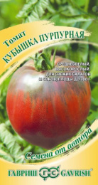 Томат Кубышка пурпурная 0,05г цветной пакет Гавриш