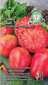 Томат Быс 7 (розовый отборный) 5шт. цветной пакет Седек