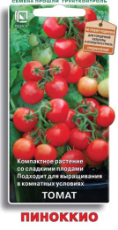 Томат Пиноккио 12шт. цветной пакет Поиск