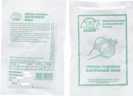 Свекла Багровый шар 2г белый пакет Седек