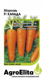 Морковь Канада F1 150шт. цветной пакет Агроэлита
