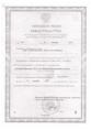 Корневин 10г стимулятор корнеобразования МосАгро