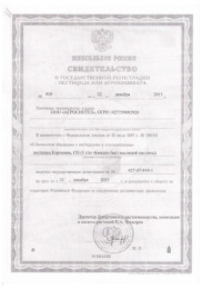 Корневин 10г стимулятор корнеобразования МосАгро