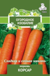 Морковь Корсар 2г цветной пакет серия Огородное изобилие Поиск
