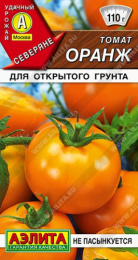 Томат Оранж 20шт. цветной пакет Аэлита
