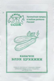 Кабачок цуккини Блэк цуккини 2г белый пакет Седек