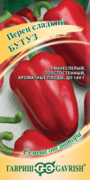 Перец сладкий Бутуз  0,1г цветной пакет Гавриш