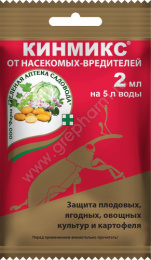 Кинмикс  2 мл ампула для борьбы с насекомыми вредителями Зеленая Аптека Садовода
