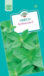 Мята Кубанская 6 перечная 0,05г цветной пакет Гавриш