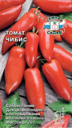 Томат Чибис 0,1г цветной пакет Седек