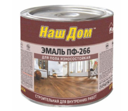 Эмаль ПФ-266 ТУ желто-коричневая 0,8кг Наш Дом