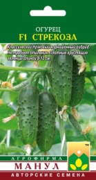 Огурец Стрекоза F1 10шт. цветной пакет Манул