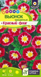 Вьюнок Трехцветный Красный флаг 0,5г цветной пакет серия Ваш яркий балкон Семена Алтая