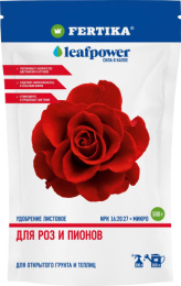 Leaf Power для роз и пионов 500г комплексное водорастворимое Фертика