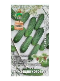 Огурец Хрустящий король F1 12шт. цветной пакет Поиск
