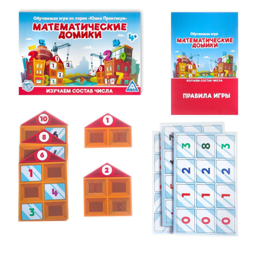 Игра настольная обучающая Математические домики, 4+ Лас Играс 4562800