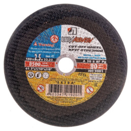 Круг абразивн.(Луга) 180 х 2,5 х 22 по мет. LugaAbrasive 1421802522М