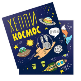 Салфетки бумажные  12шт. 33х33см ПатиБум Космос 303770