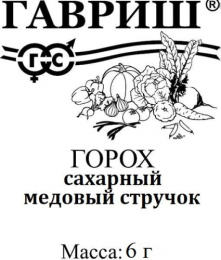 Горох Медовый стручок сахарный    6г белый пакет Гавриш