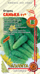Огурец Санька F1 10шт. цветной пакет Аэлита
