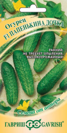 Огурец Папенькина дочка F1 10шт. цветной пакет Гавриш