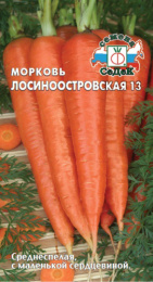 Морковь Лосиноостровская 13   2г цветной пакет Седек