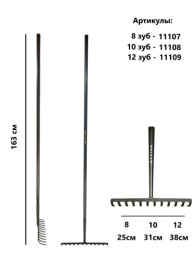 Грабли прямые 12 зубьев цельнометаллические Arriva 11109