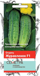 Огурец Журавленок F1 0,5г цветной пакет серия Семетра Поиск