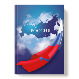 Книжка записная А5 160 листов Триколор, книжный переплет 13488