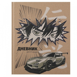 Дневник для старших классов твердая обложка Аниме авто 13708