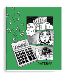 Тетрадь  48 листов П Алгебра Аниме 63419