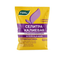 Селитра калиевая 0,5кг с микроэлементами водорастворимое комплексное удобрение Буйские удобрения