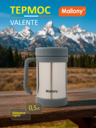 Термос  0,50л нержавеющая колба широкое горло пластиковая ручка, Valente, серый Mallony 106057