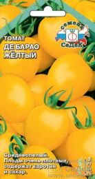 Томат Де Барао желтый 0,1г цветной пакет Седек