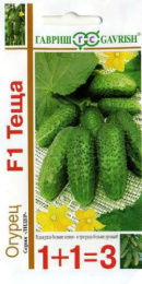 Огурец Теща F1  20шт. цветной пакет серия 1+1 Гавриш
