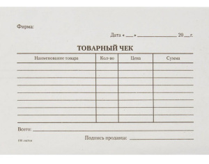 Бланк Товарный чек А6 100 листов офсет 43681
