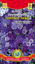 Флокс Голубое небо друммонда 0,05г цветной пакет Плазменные семена