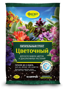 Грунт цветочный 10л Фаско