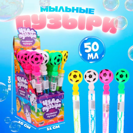 Мыльные пузыри   50мл Мяч Футбольный, в ассортименте Funny toys 9212355