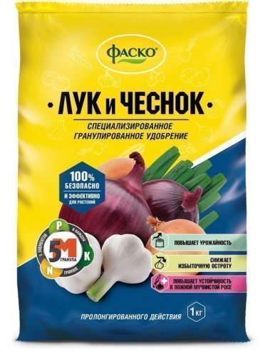 Удобрение для лука, чеснока 1,0кг минеральное гранулированное Фаско