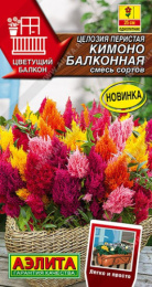 Целозия Кимоно балконная, смесь сортов перистая 10шт. цветной пакет Аэлита