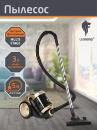 Пылесос 2400Вт, LE-1423, черный с золотистым Leonord 110836