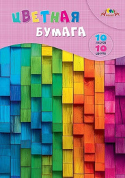 Бумага цветная 10 листов 10 цветов Разноцветные полоски С0276-01