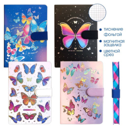 Ежедневник недатированный А5 130 листов Бабочки, магнитная защелка, цветной срез КЗК126