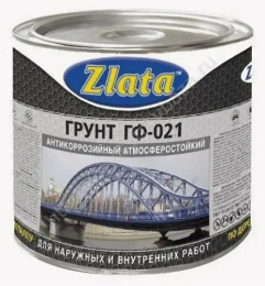 Грунтовка ГФ-021 ГОСТ красно-коричневая  0,8кг Zlata